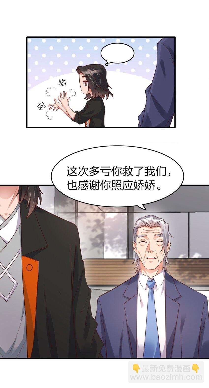 015 刻意栽赃