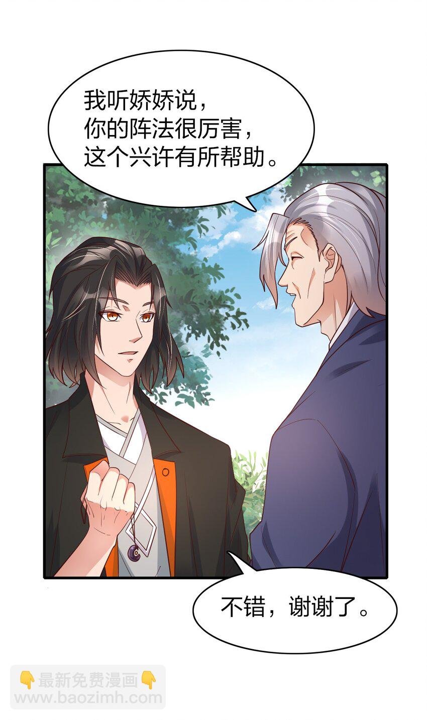 015 刻意栽赃