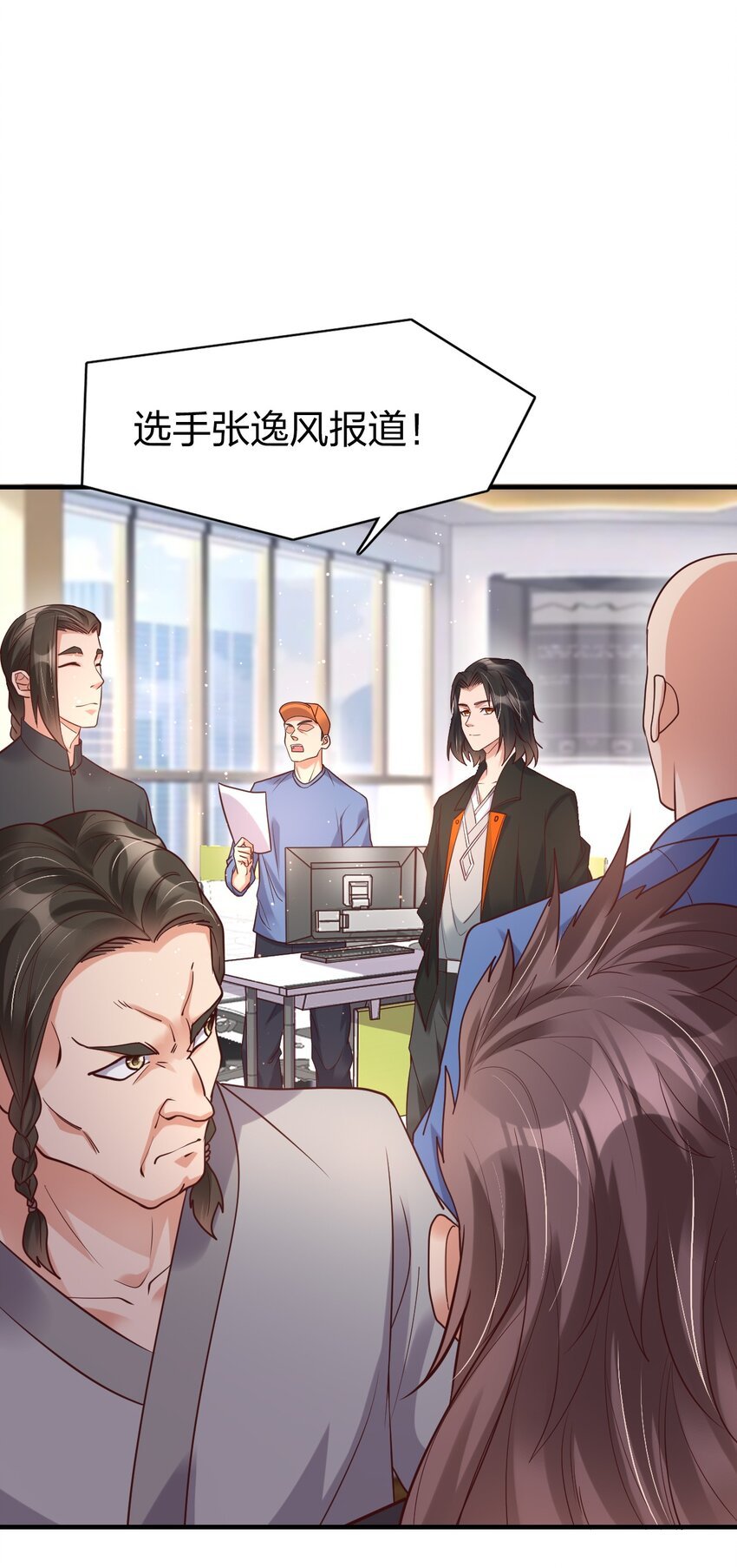 015 刻意栽赃