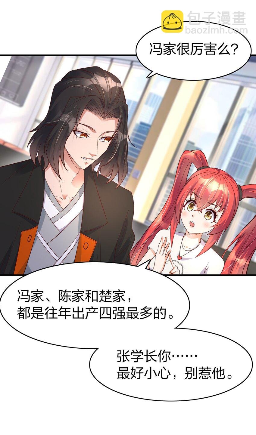 015 刻意栽赃