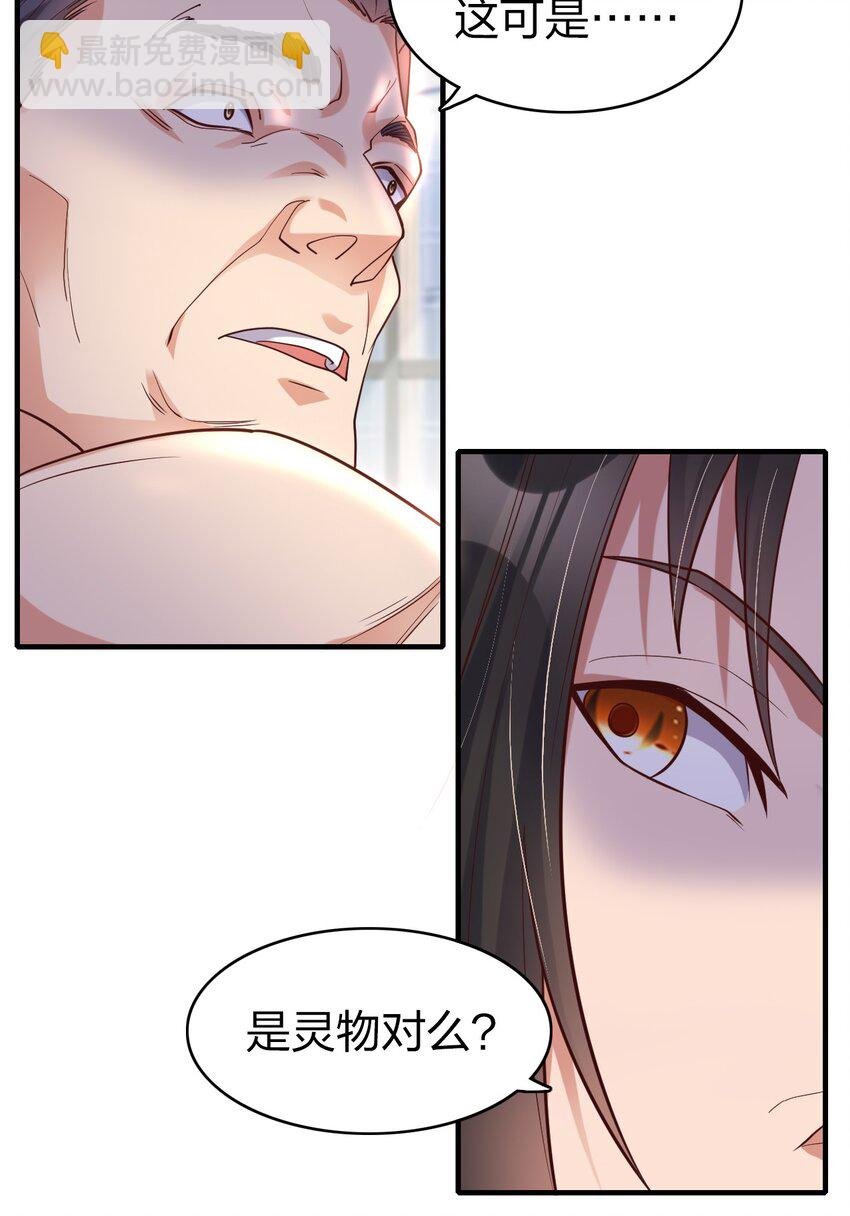015 刻意栽赃