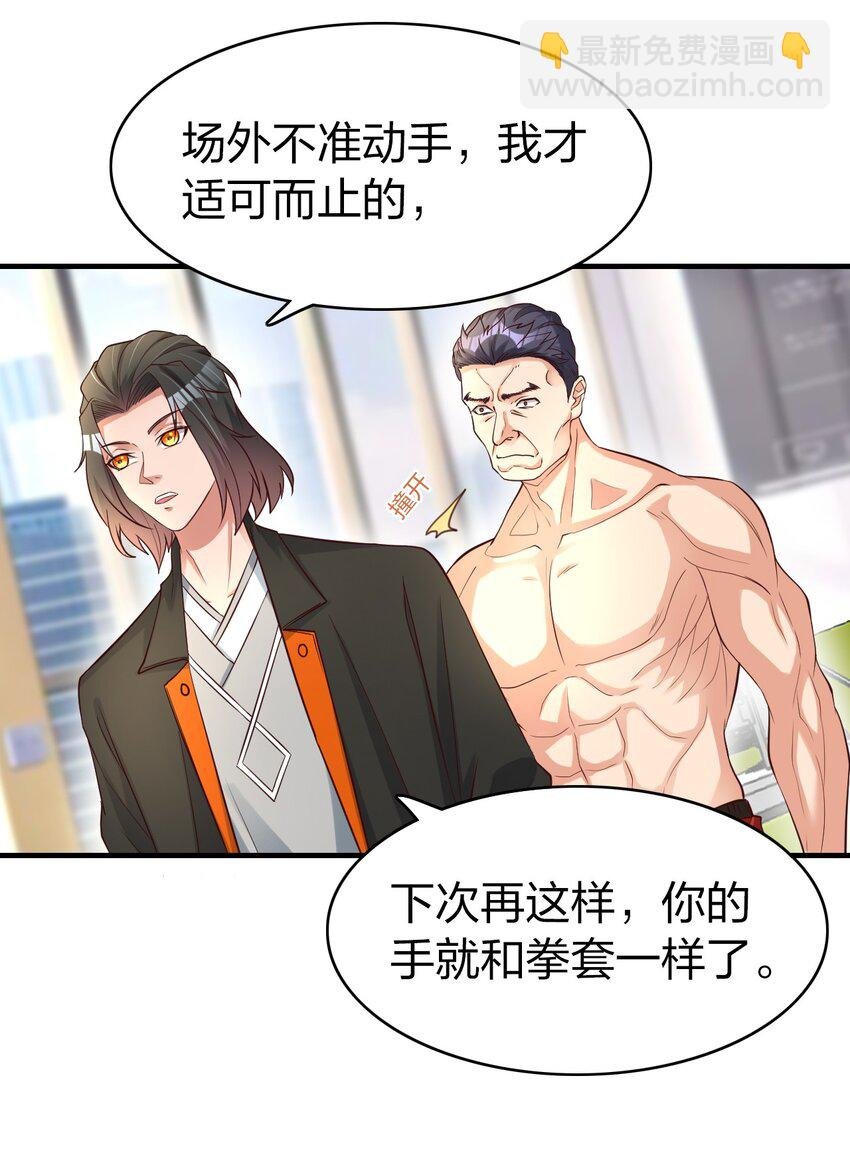 015 刻意栽赃