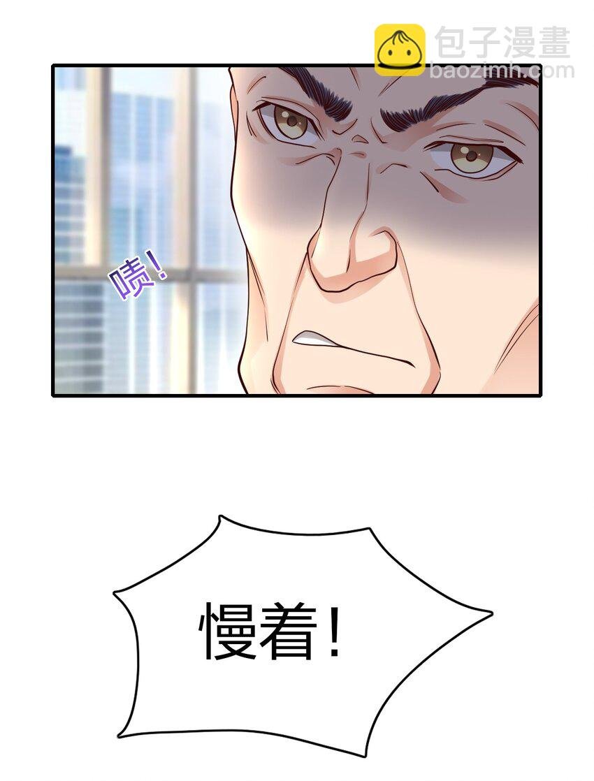 015 刻意栽赃