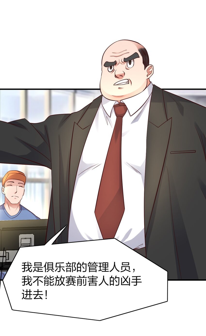 015 刻意栽赃