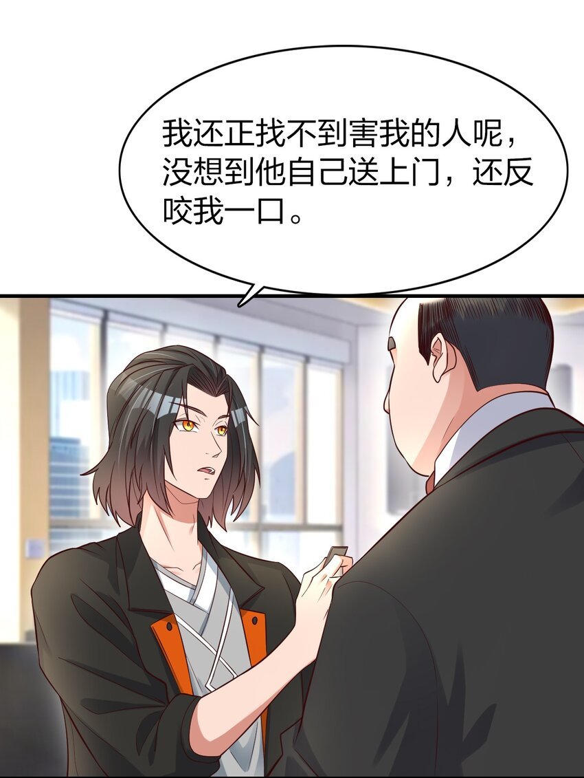 015 刻意栽赃