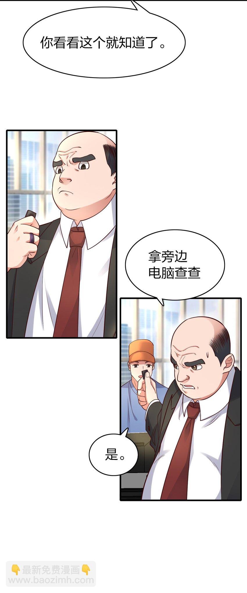 015 刻意栽赃