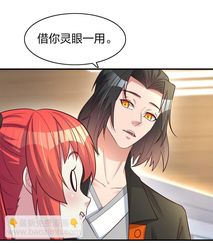 015 刻意栽赃