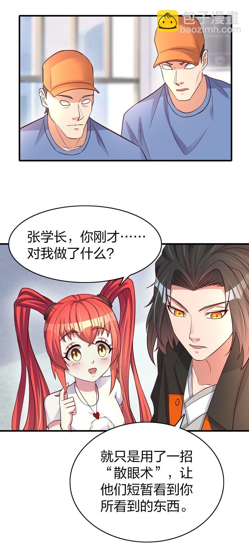 015 刻意栽赃