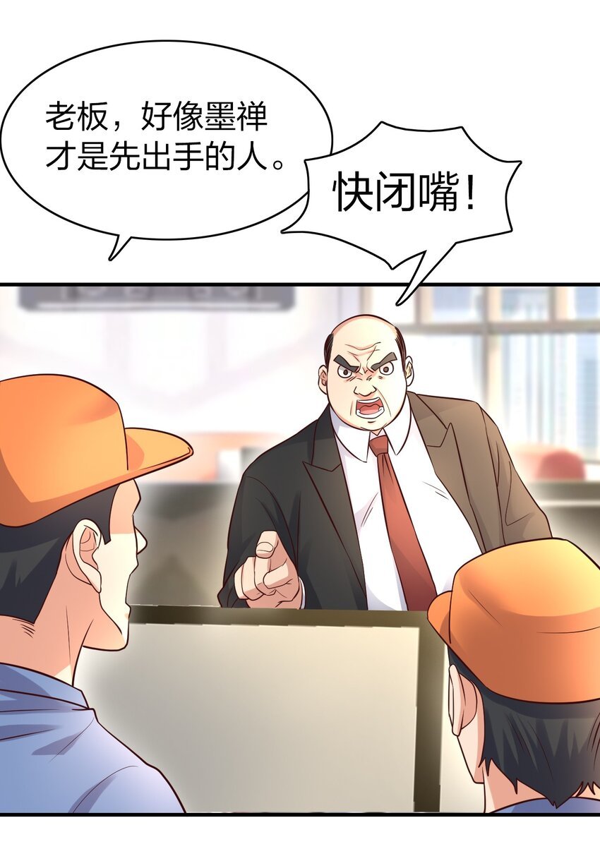 015 刻意栽赃