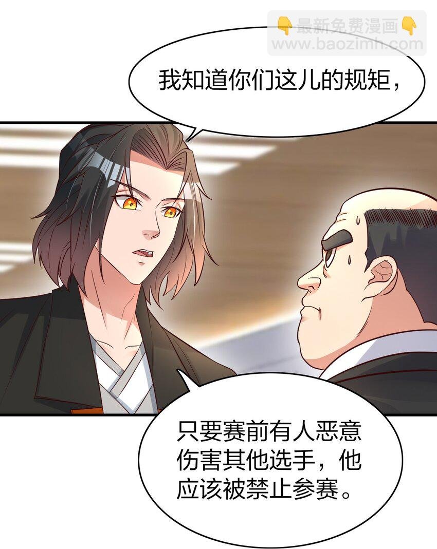 015 刻意栽赃