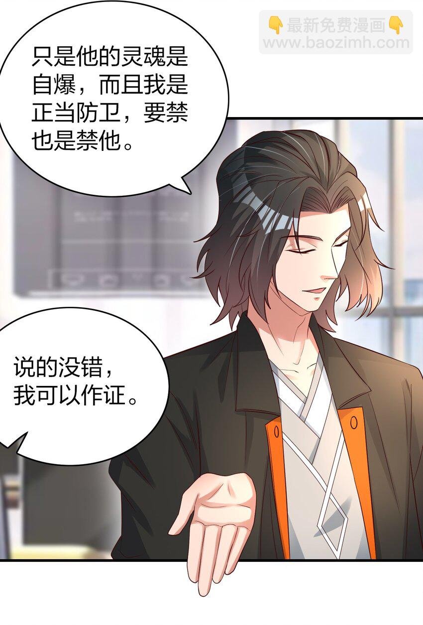 015 刻意栽赃