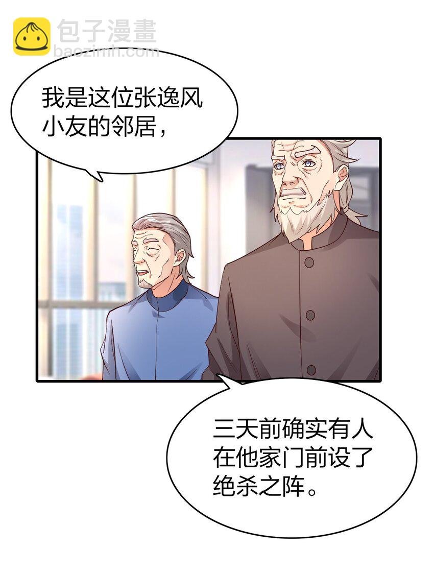 015 刻意栽赃