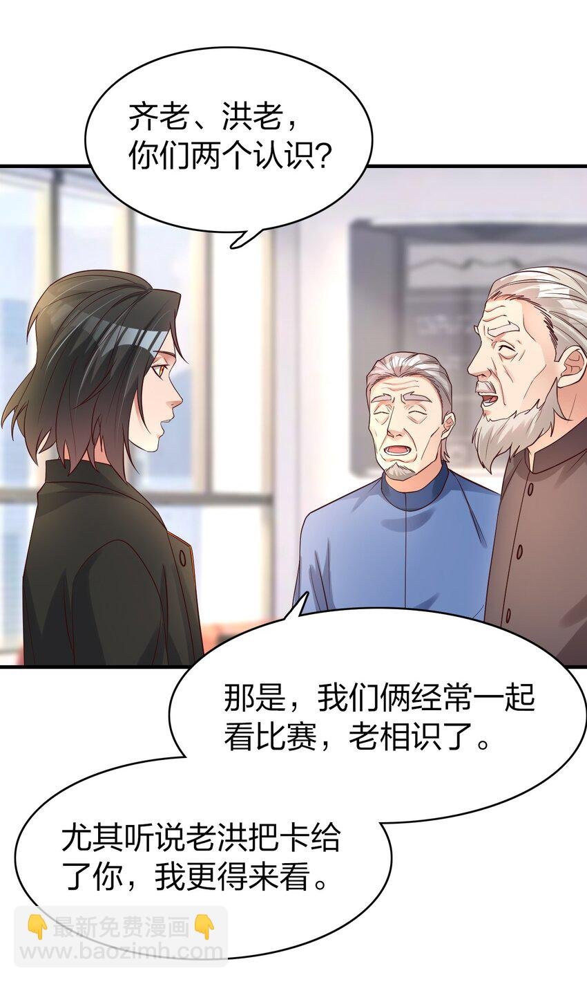 015 刻意栽赃