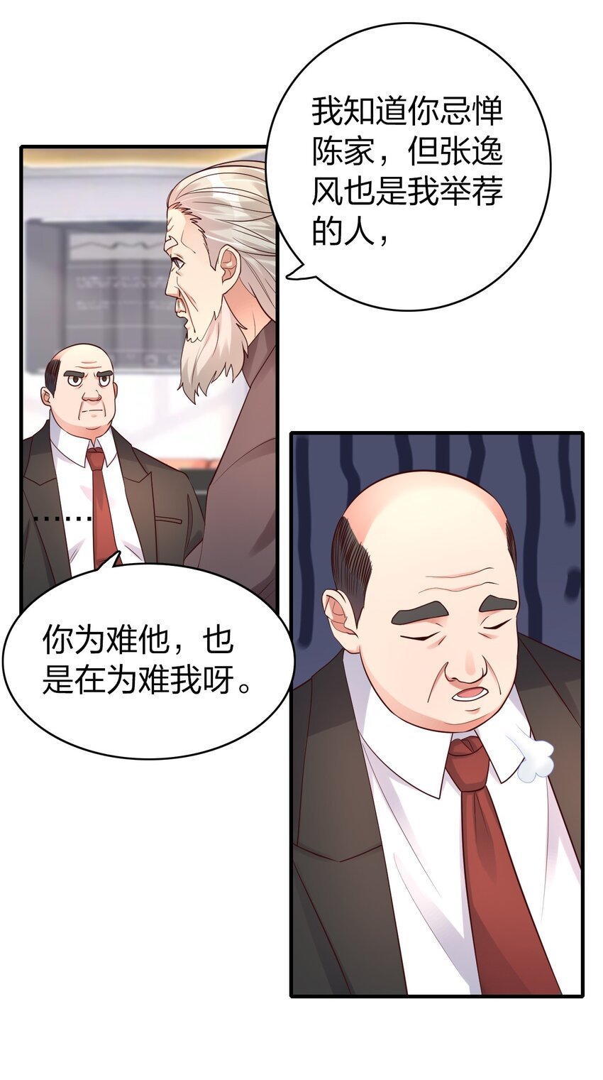 015 刻意栽赃