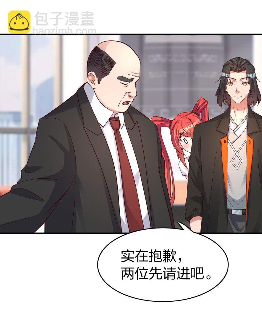 015 刻意栽赃