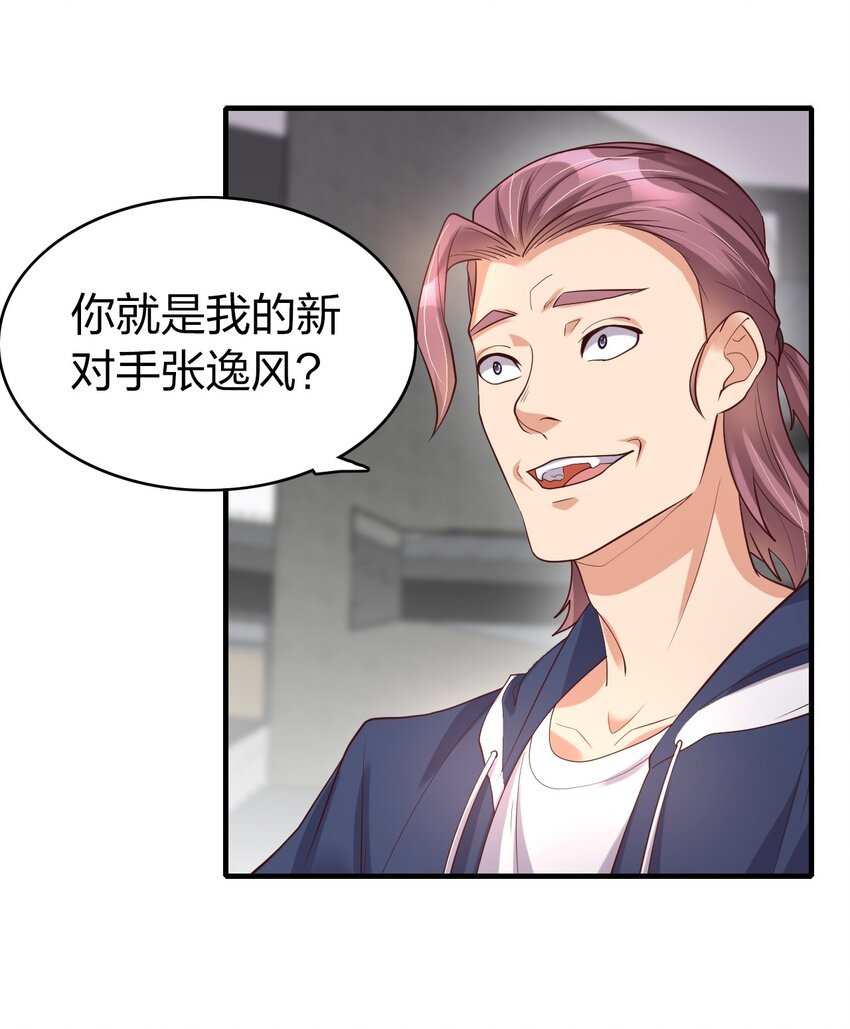 015 刻意栽赃