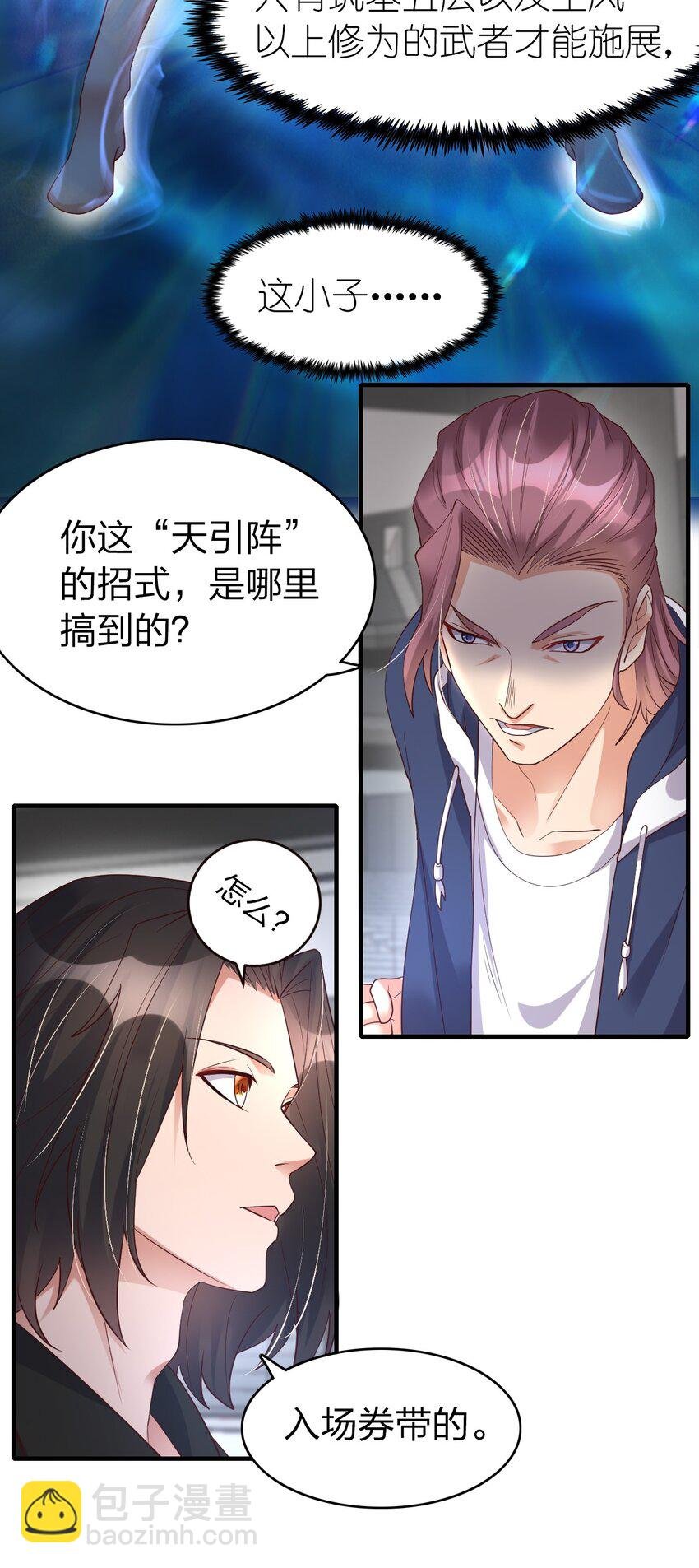 016 我赌你撑不住一分钟