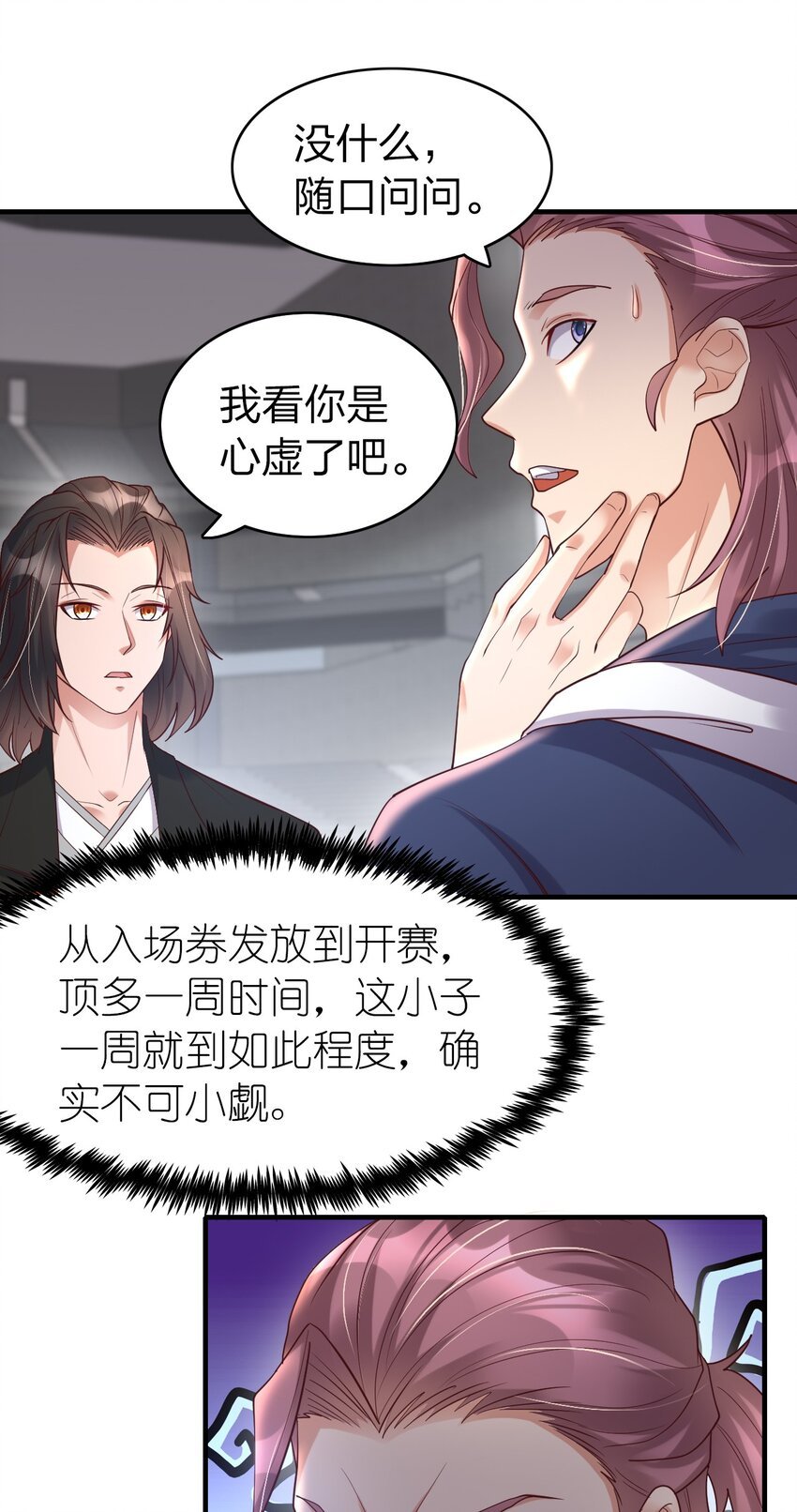 016 我赌你撑不住一分钟