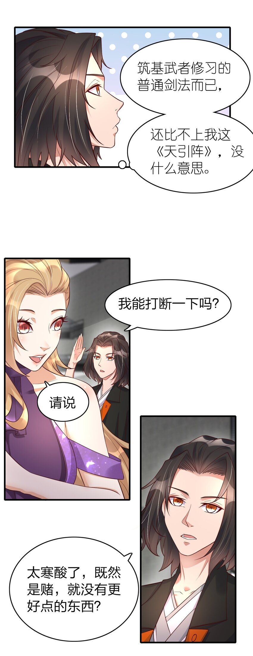 016 我赌你撑不住一分钟
