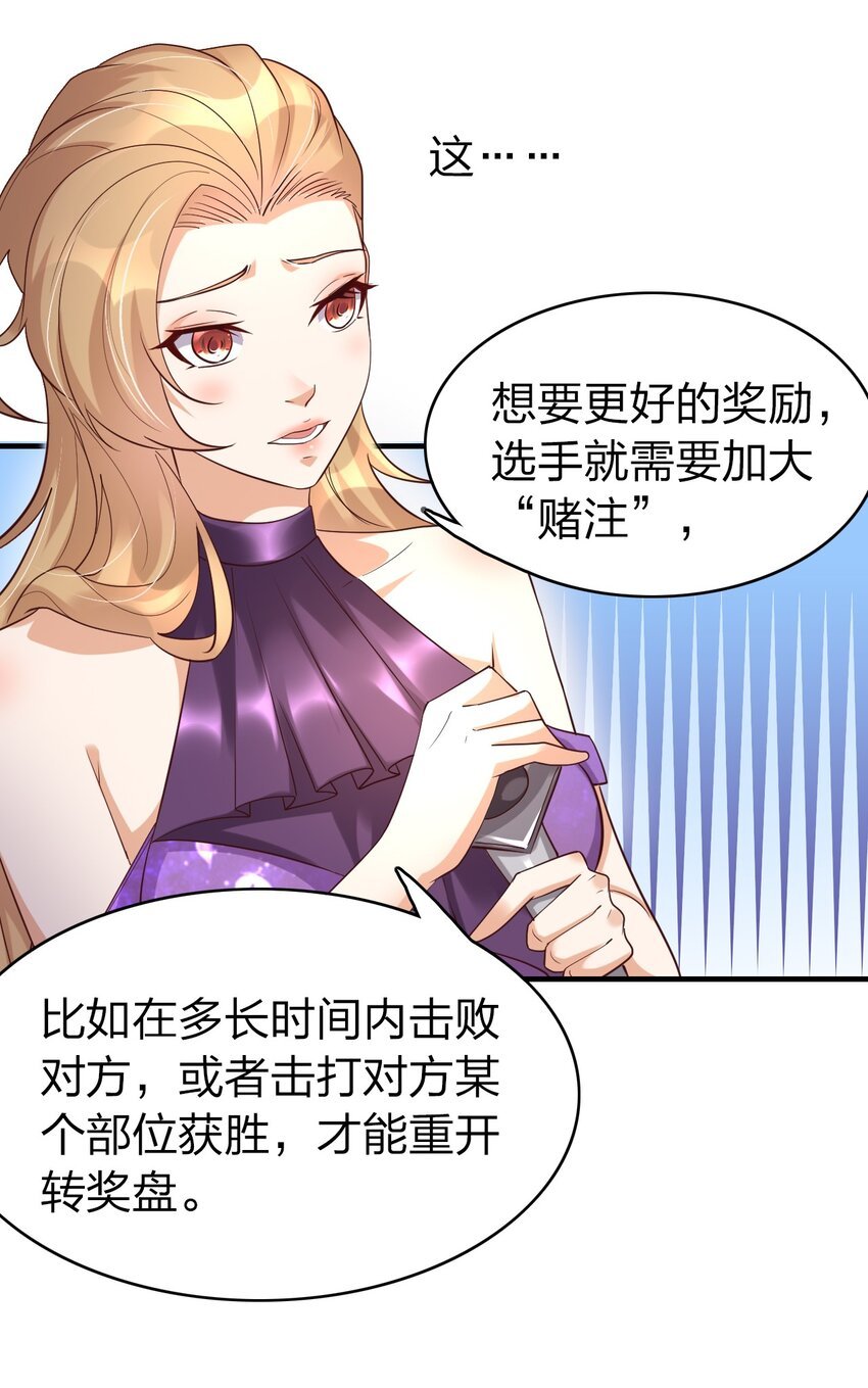 016 我赌你撑不住一分钟