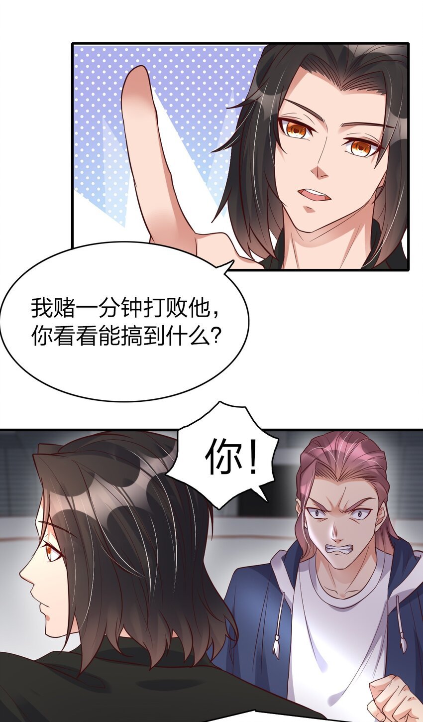 016 我赌你撑不住一分钟