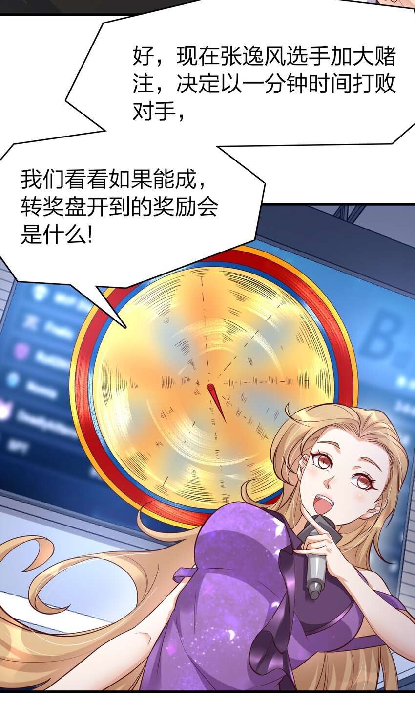 016 我赌你撑不住一分钟