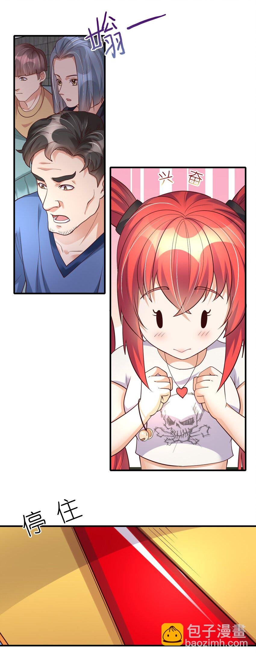 016 我赌你撑不住一分钟