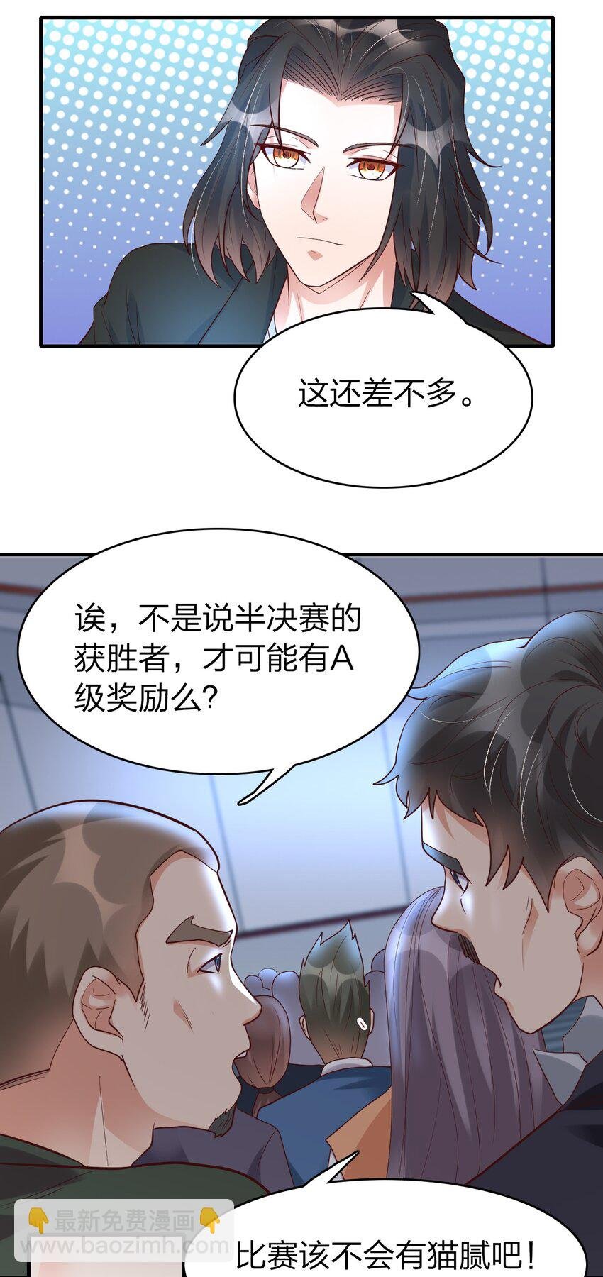 016 我赌你撑不住一分钟