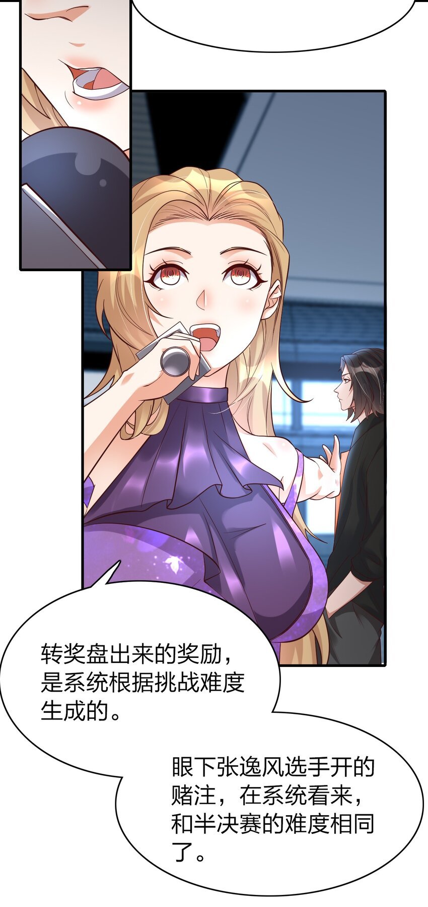 016 我赌你撑不住一分钟