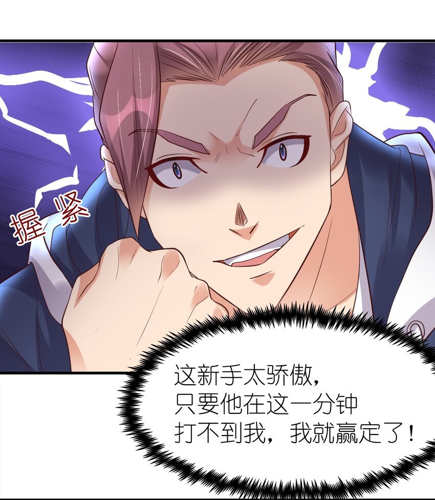 016 我赌你撑不住一分钟