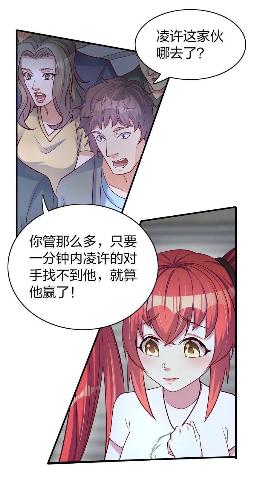 016 我赌你撑不住一分钟