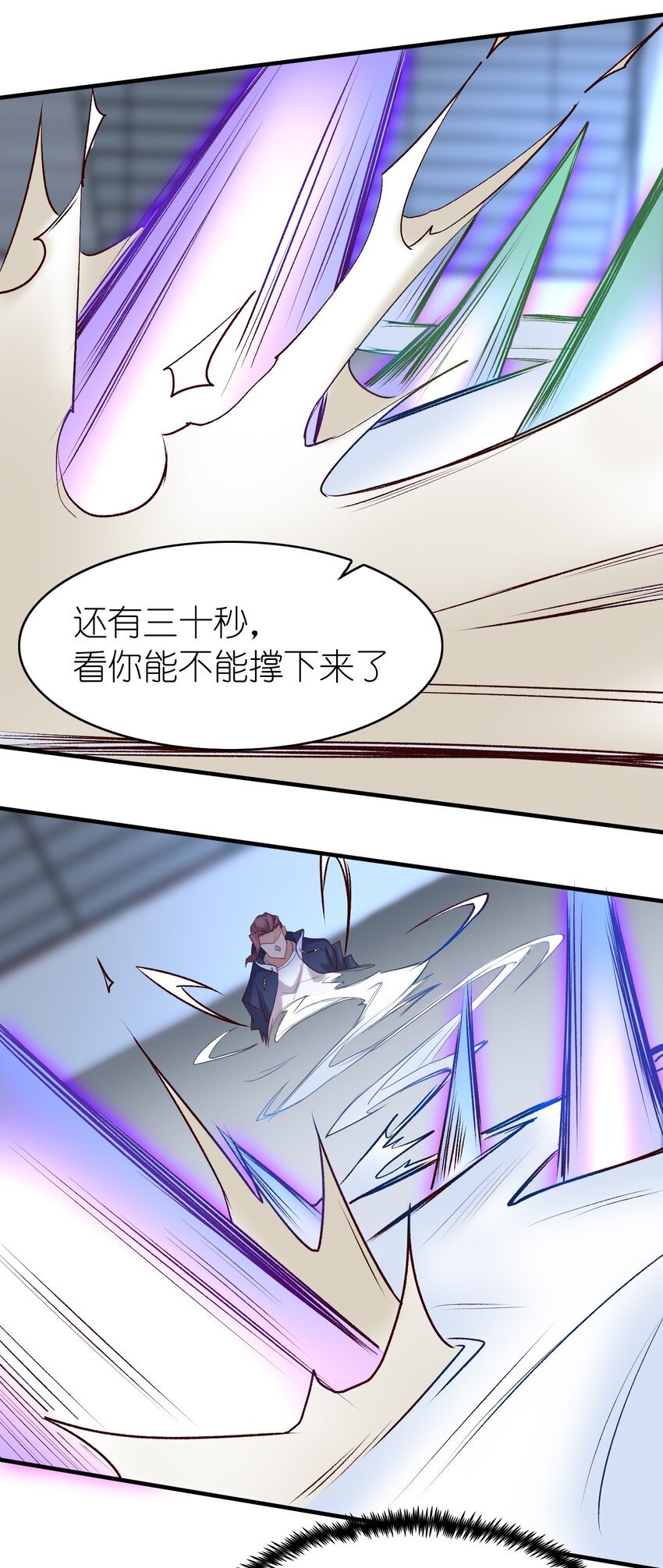 016 我赌你撑不住一分钟