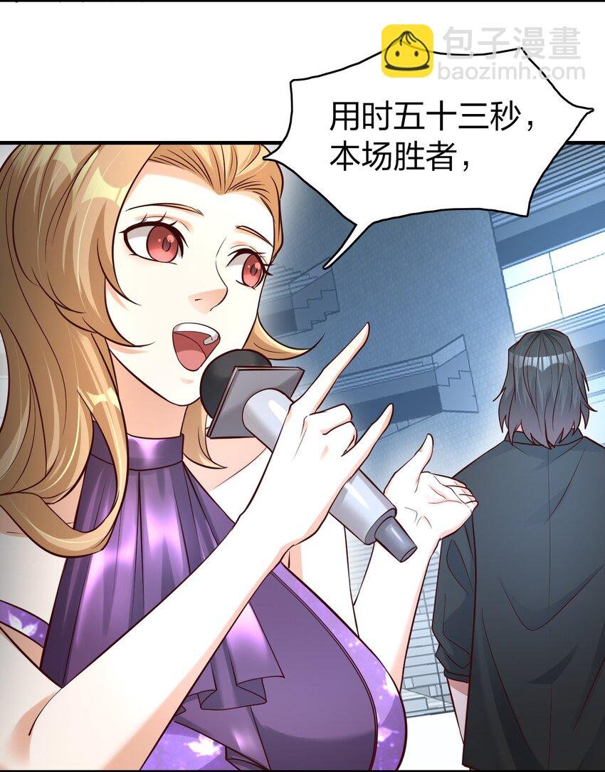 016 我赌你撑不住一分钟