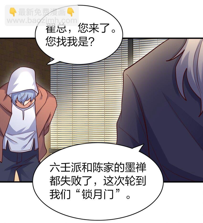 016 我赌你撑不住一分钟