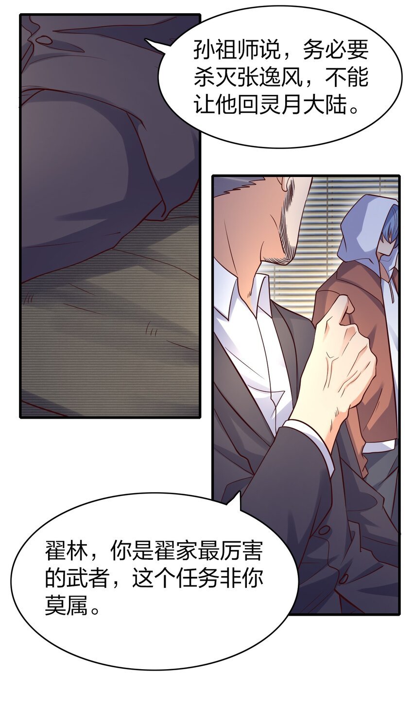016 我赌你撑不住一分钟