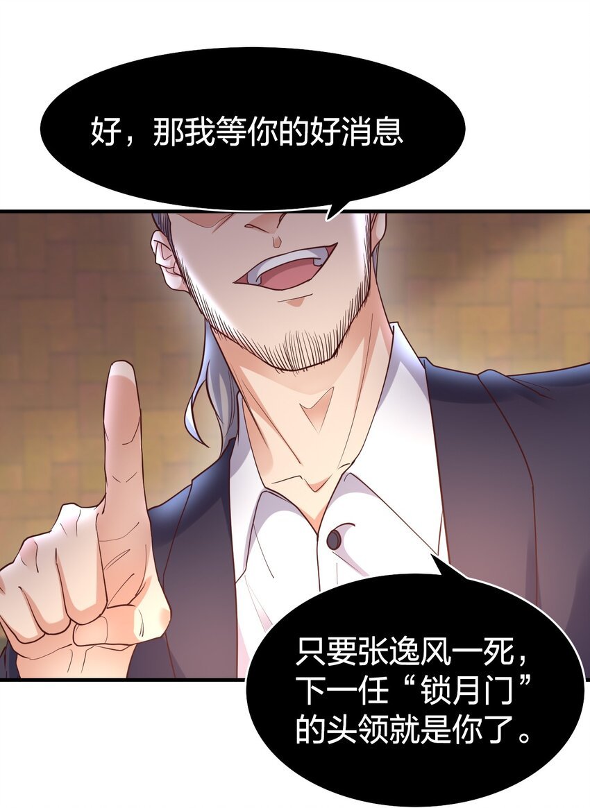 017 班长的消息