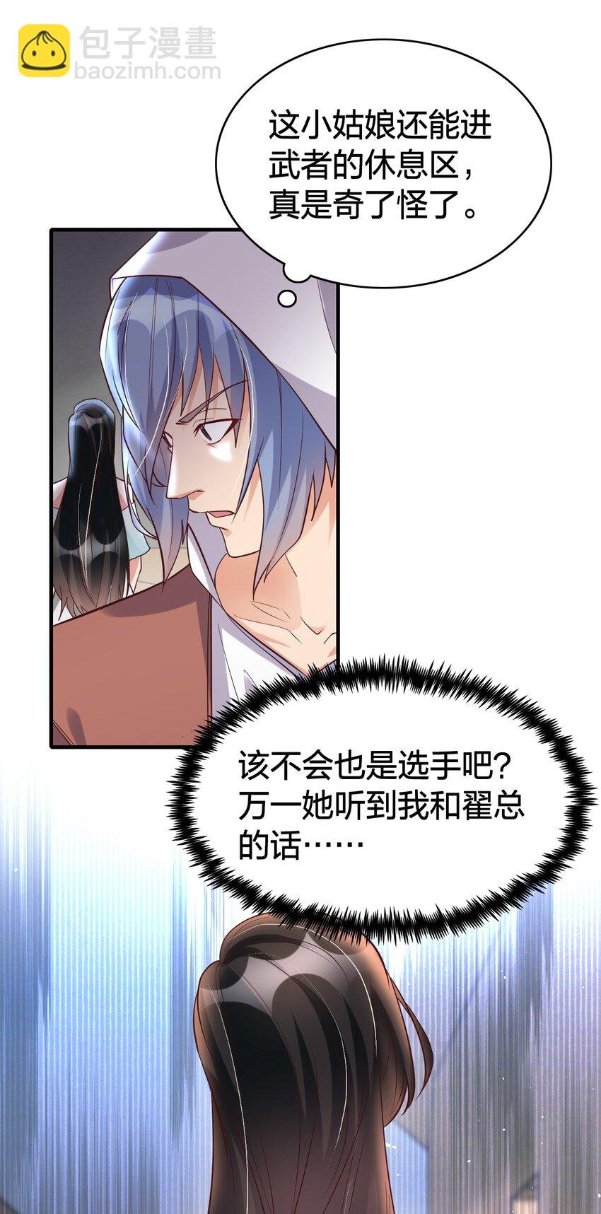 017 班长的消息
