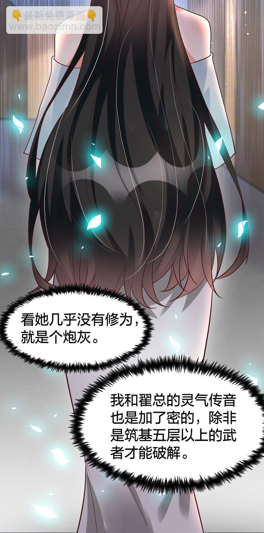 017 班长的消息