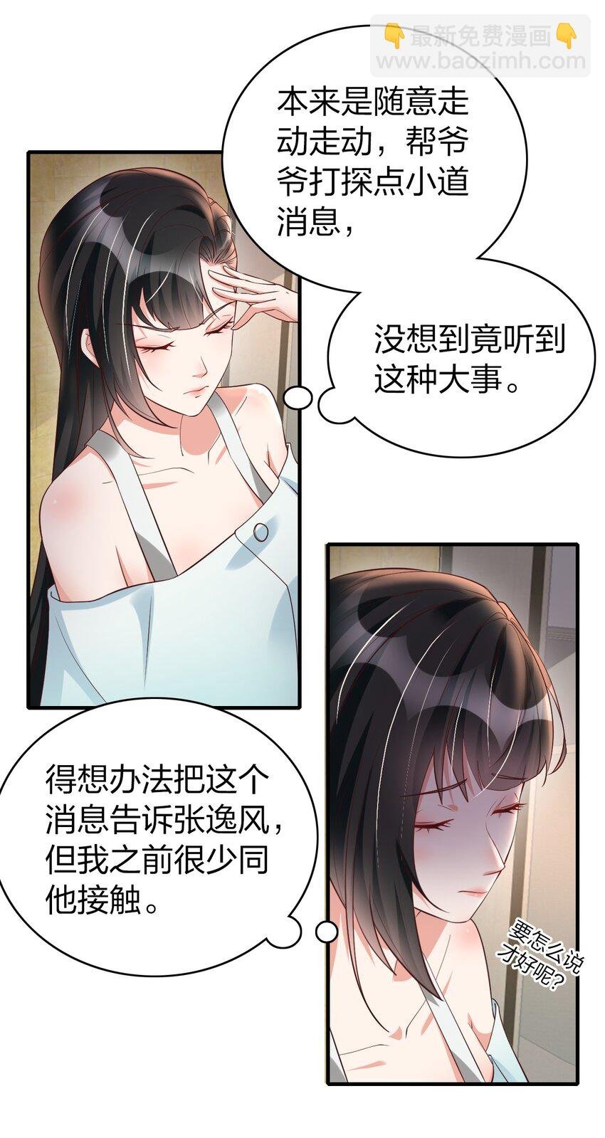 017 班长的消息