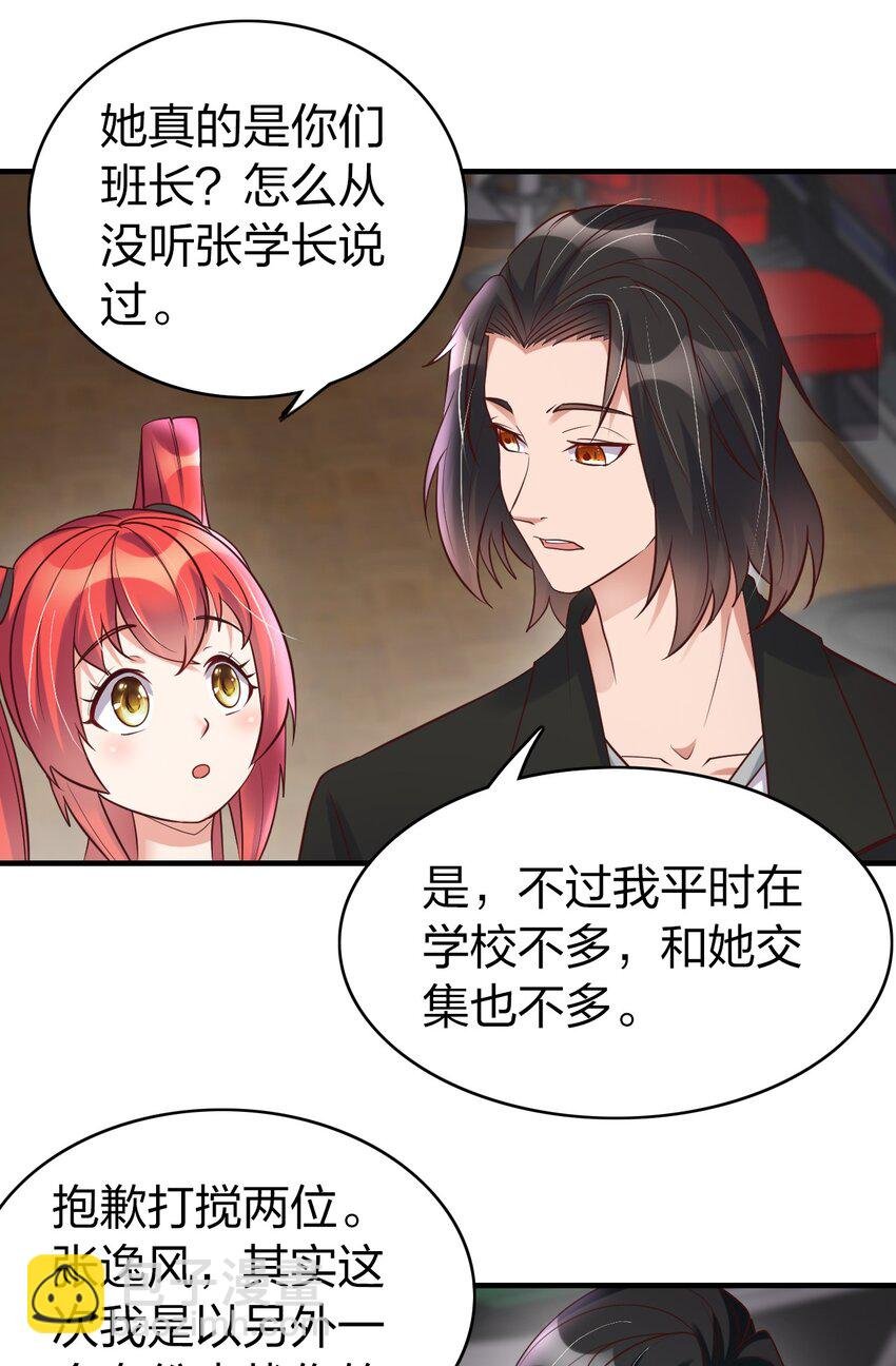 017 班长的消息
