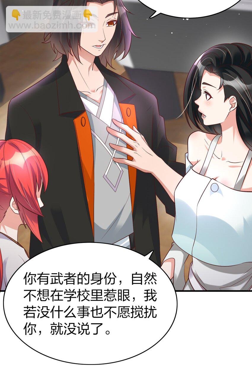 017 班长的消息