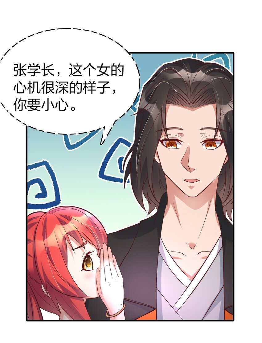 017 班长的消息