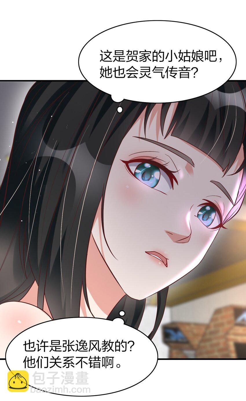 017 班长的消息
