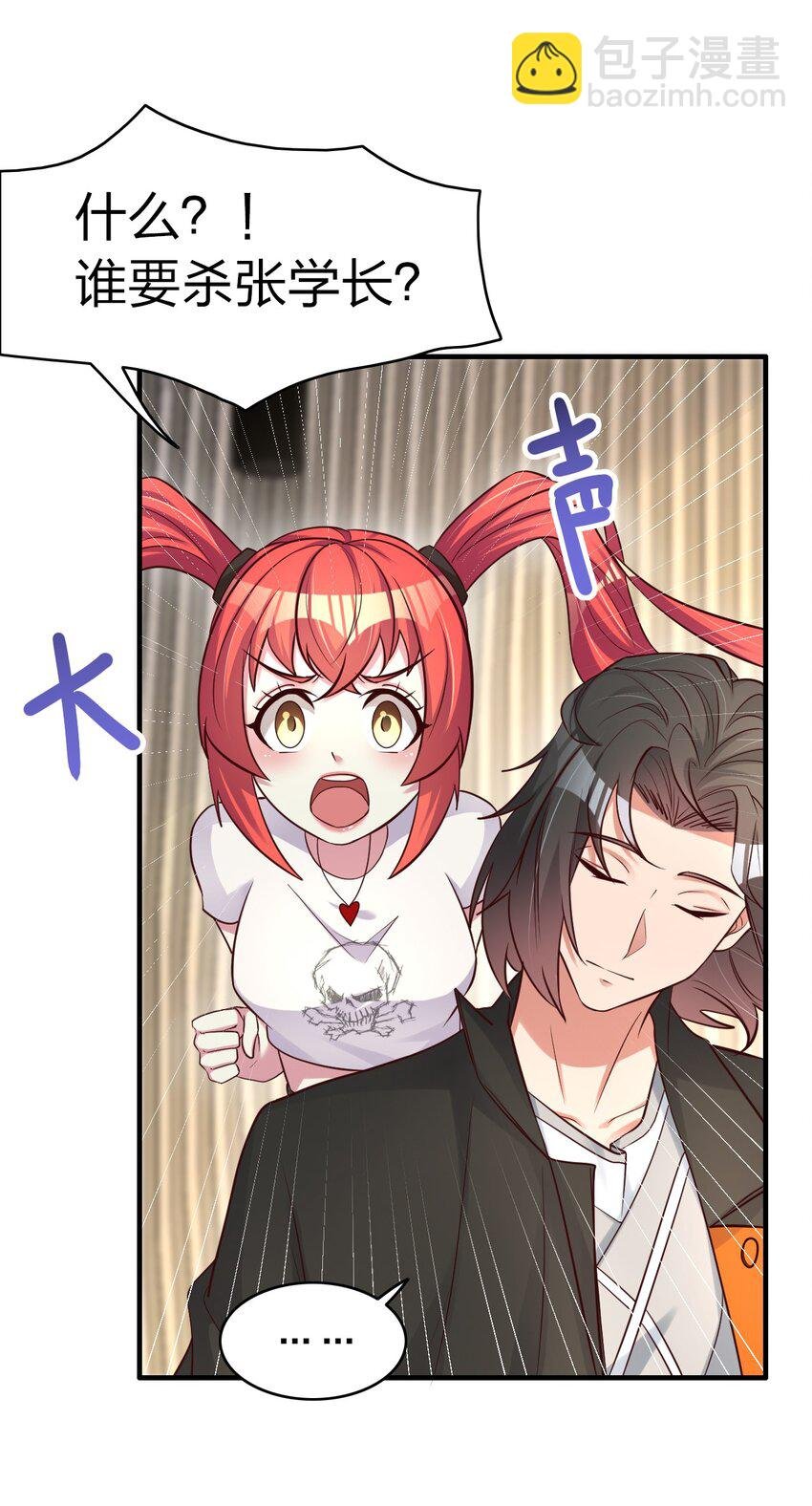 017 班长的消息