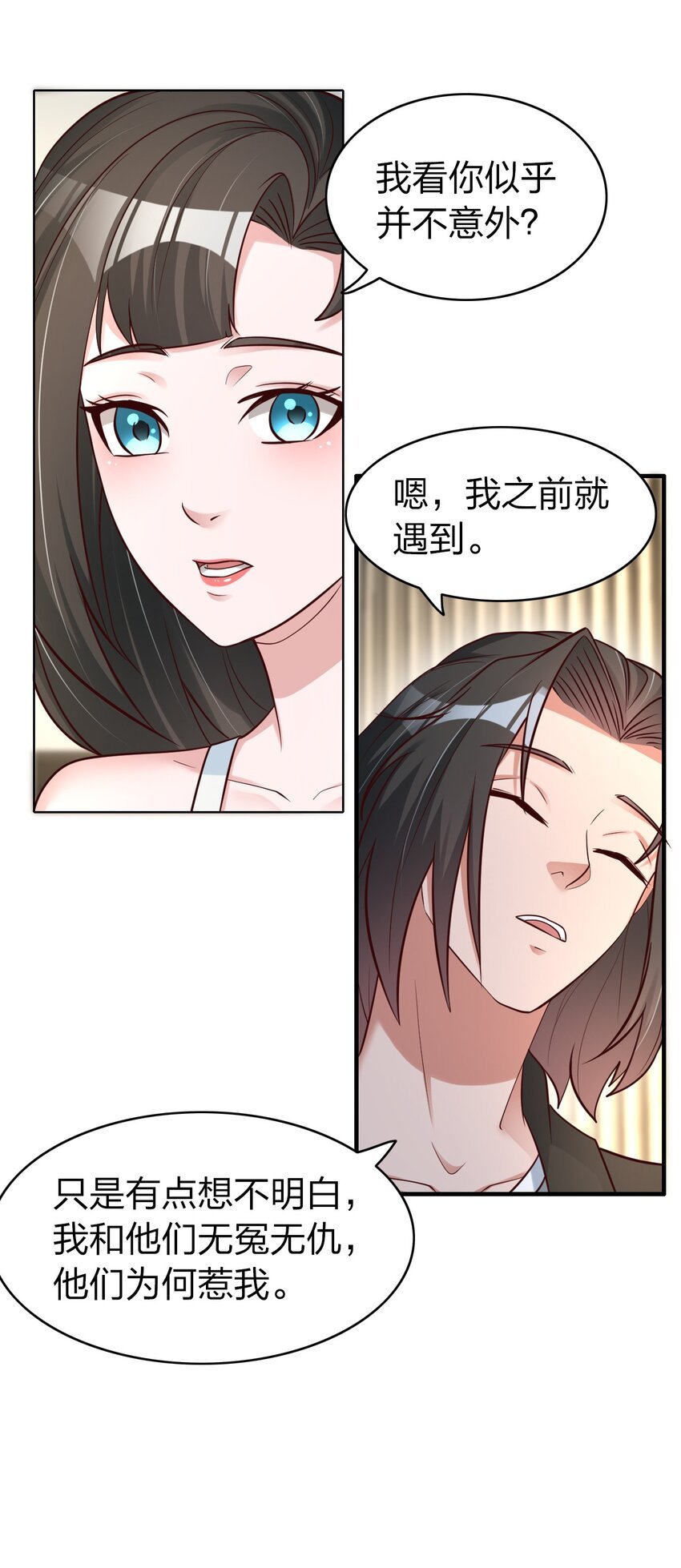 017 班长的消息