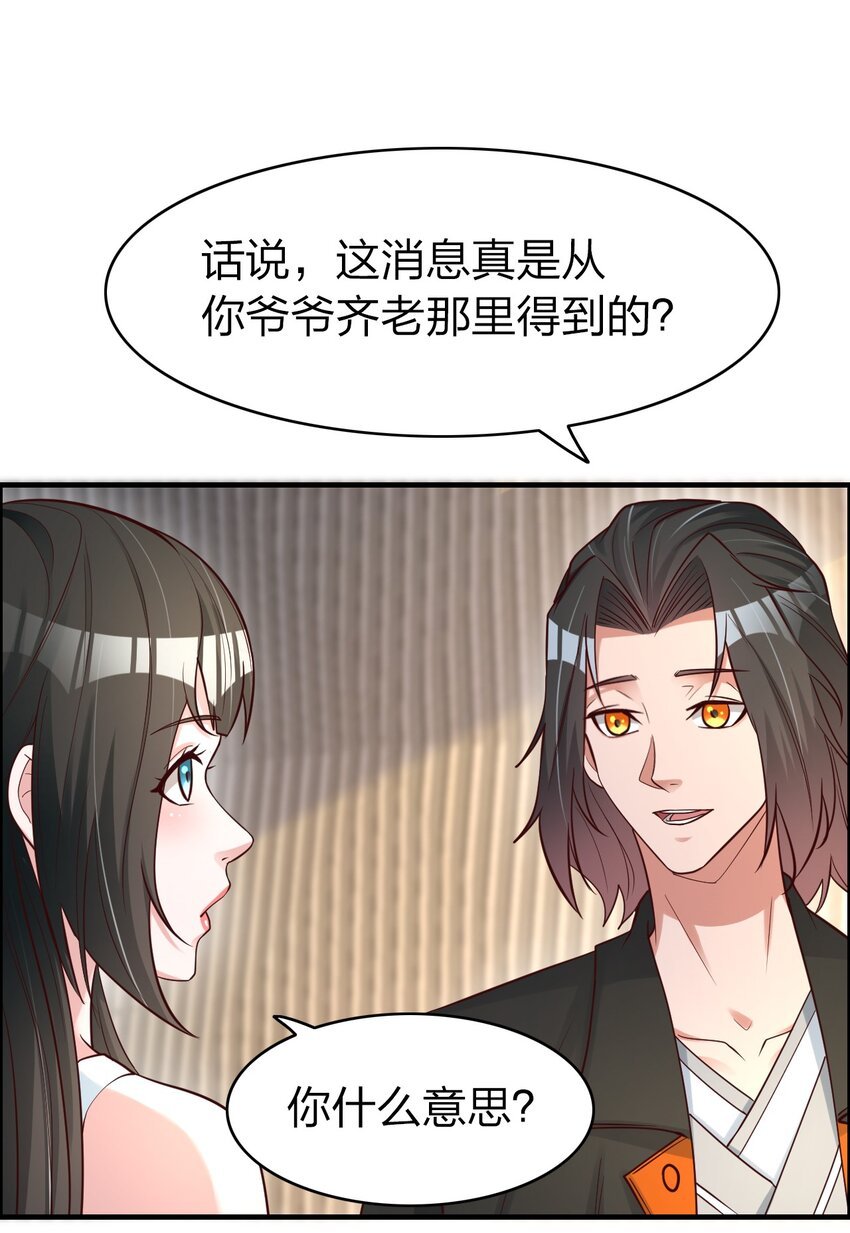 017 班长的消息