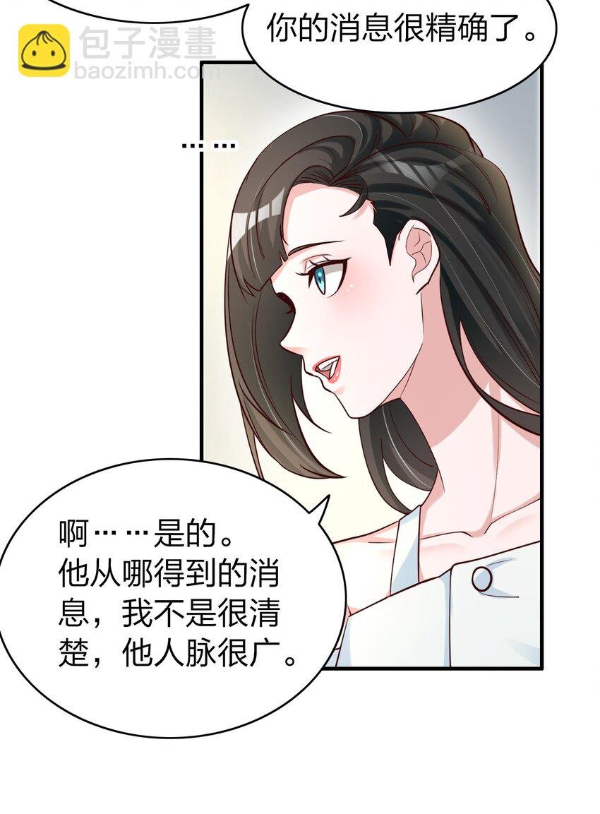 017 班长的消息