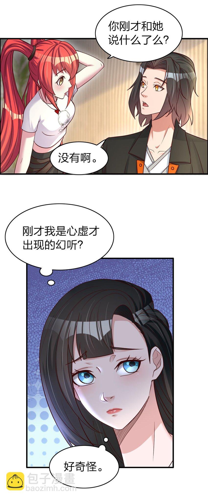 017 班长的消息