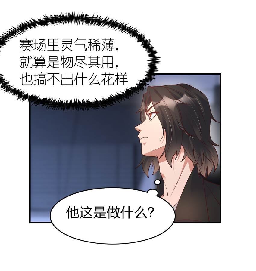 018 嗑药你是不是玩不起？！