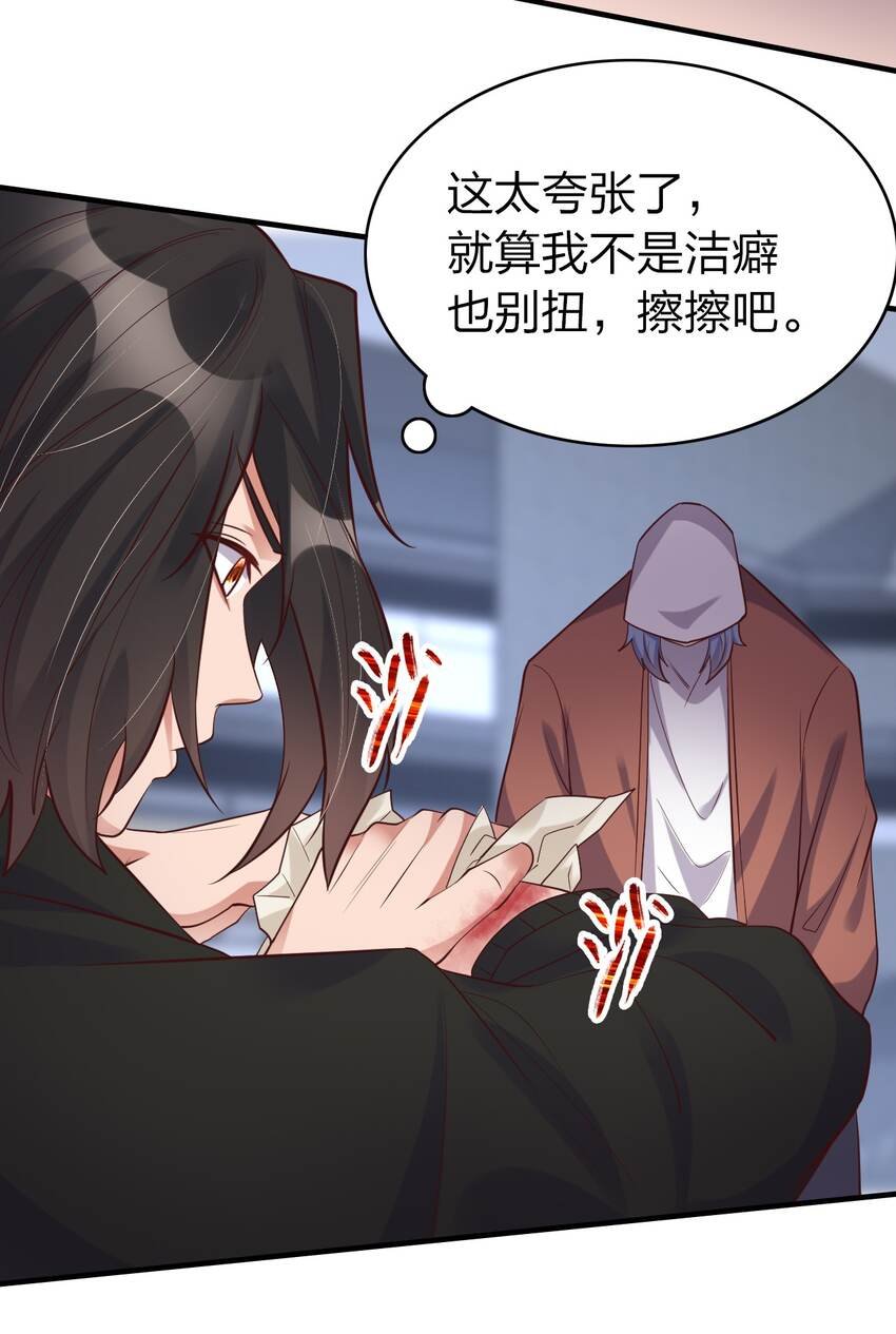 018 嗑药你是不是玩不起？！
